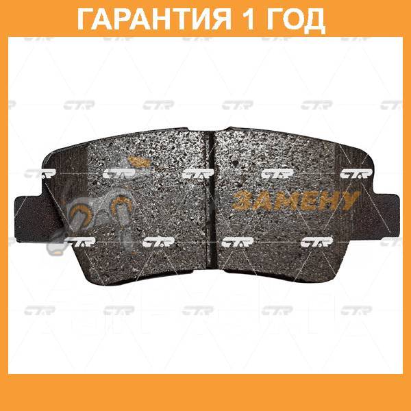  CTR / GK0499  12  GK0499 