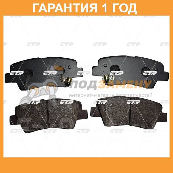  CTR / GK0499  12  GK0499 