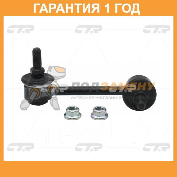   CTR / CL0487R  12  CL0487R 