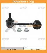   CTR / CL0487R  12  CL0487R 