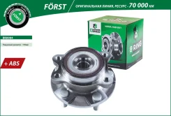 ������� � ������. � ����� Toyota Auris (07-) (�����. ) [d=139 � ABS] (BK8984) B-RING FRST B-RING BK8984 BK8984 ����