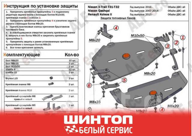 Виста 32 кузов