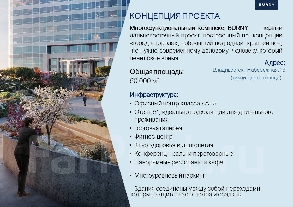 VLADIVOSTOK | Projects & Construction | Page 10 | SkyscraperCity Forum