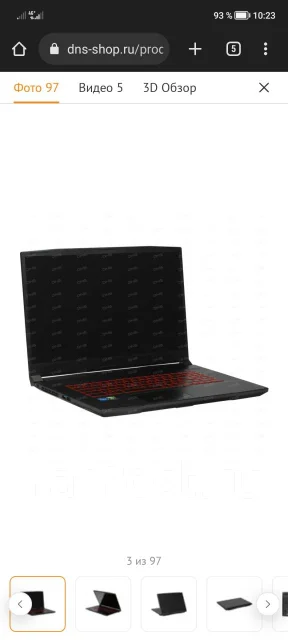 MSI Katana GF76. 17.3", ��� 8 ��, ���� 256���, WiFi: 1 ����