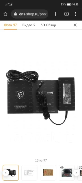 MSI Katana GF76. 17.3", ��� 8 ��, ���� 256���, WiFi: 1 ����