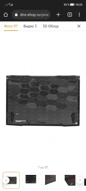 MSI Katana GF76. 17.3", ��� 8 ��, ���� 256���, WiFi: 1 ����