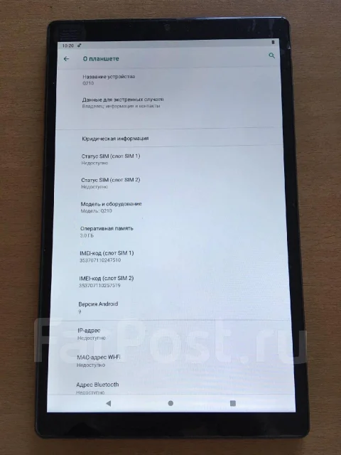 DEXP Ursus A210. 10.1 ������ ����