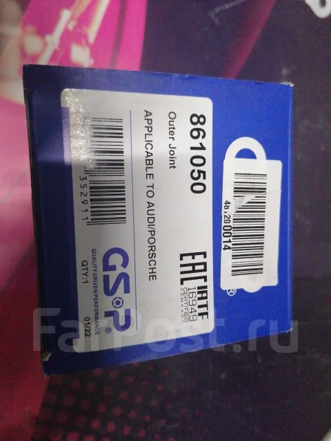 ���� ������� GSP 861050 861050 ����