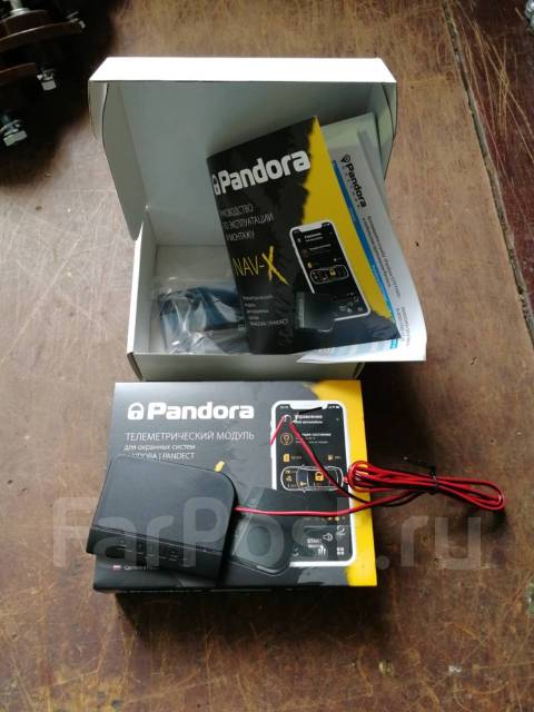 GSM GPS модуль NAV-X Pandora - Автосигнализации в Хабаровске