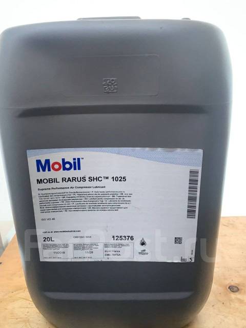 Масло компрессорное Mobil Rarus SHC 1025, синтетическое, 20,00 л ...