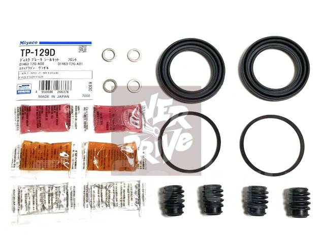 Ремкомплект передних суппортов 01463-T2G-A01 Miyaco TP-129D Япония ...