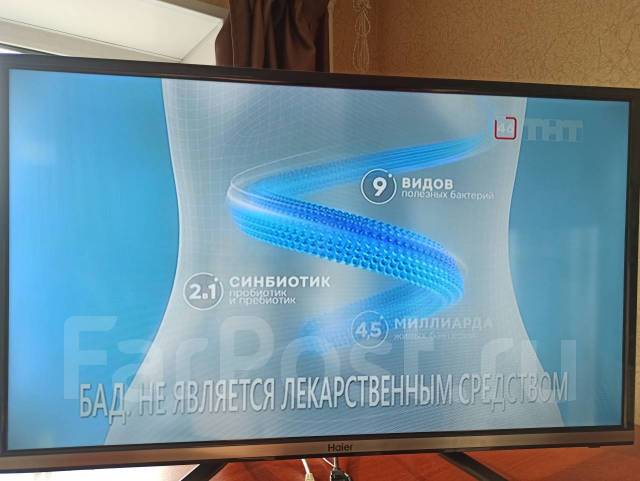 Продам телевизор Haier LE32K5500T - Телевизоры во Владивостоке
