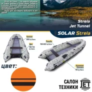 Solar 420. ����� 4,2��., ��������� ��������� ����