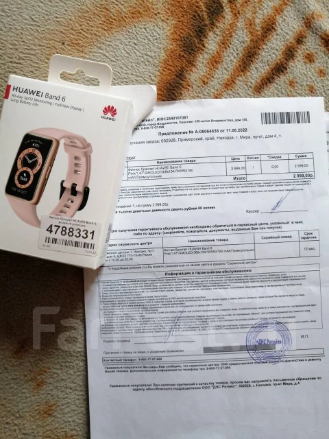 Huawei Band 6. IP68 ����