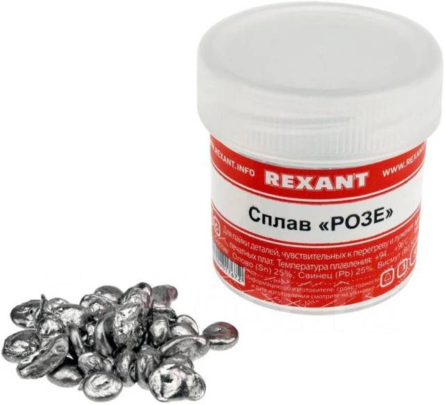Припой «Сплав Розе» (олово 25% свинец 25% Висмут 50%) 50 г Rexant ...