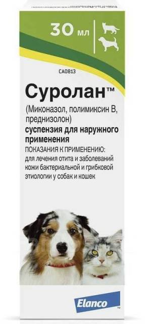 Ветеринарный препарат Суролан, в наличии. Цена: 2 100₽ во Владивостоке