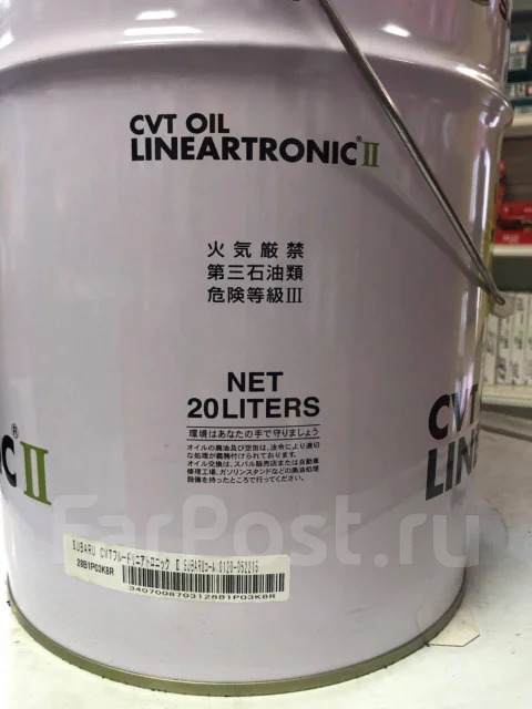 Subaru cvt oil lineartronic ii аналог