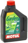 Motul Garden 2T