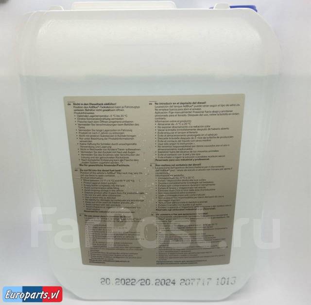 Мочевина AdBlue BMW. 10 литров. 83192295606, 83190441139 - Автохимия и ...