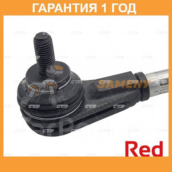    CTR / PL0249  12  PL0249 