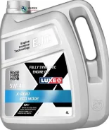 Luxe X-Pert Eco Mode