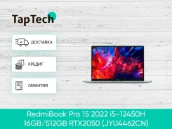 Xiaomi RedmiBook Pro 15.6. 15.6", ���� 512���, WiFi, Bluetooth. ��� ����� �� ���������� ����