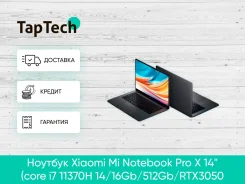 Xiaomi Mi Notebook Pro X 14. 14". ��� ����� �� ���������� ����