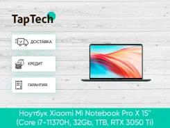 Xiaomi Mi Notebook Pro X 15.6. 15". ��� ����� �� ���������� ����