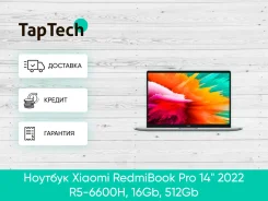 Xiaomi RedmiBook Pro 14. 14", ���� 512���, WiFi: 1, Bluetooth: 1. ��� ����� �� ���������� ����
