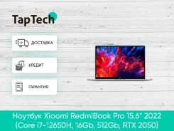 Xiaomi RedmiBook Pro 15.6. 15.6", ���� 512���, WiFi, Bluetooth. ��� ����� �� ���������� ����