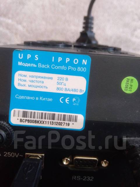 Ippon back comfo pro 800 схема