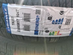 Triangle TR257. ������, 2022 ���, ����� ����