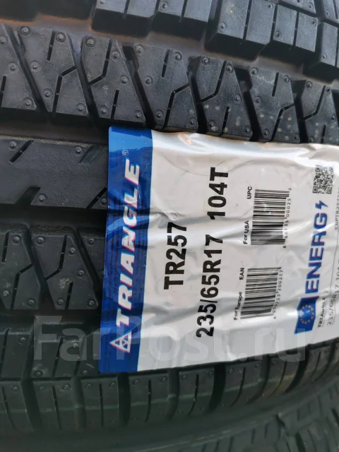 Triangle TR257. ������, 2022 ���, ����� ����