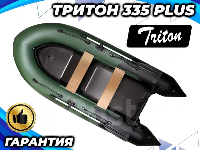 ������ Plus 315. 2026 ���, ����� 3,35��., ��������� ��� ��������� ����