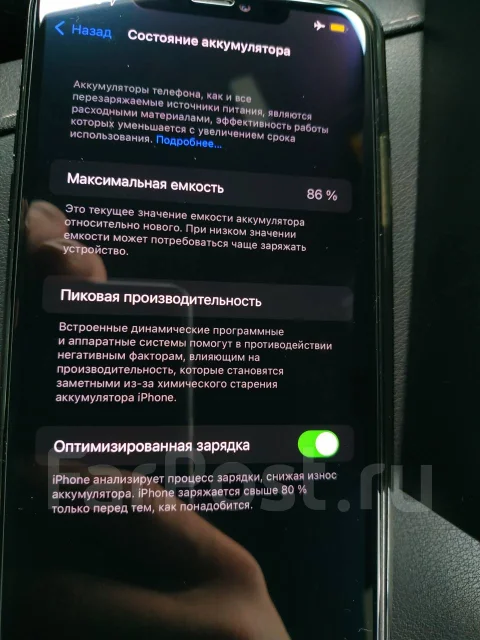 Apple iPhone 11 Pro Max. �/�, 64 ��, ����� ����