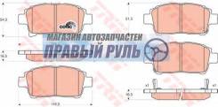    Toyota Corolla E12#/Spacio E12#/Premio/Allion #ZT240/Vista ZZV50/OPA TRW GDB3317 GDB3317 