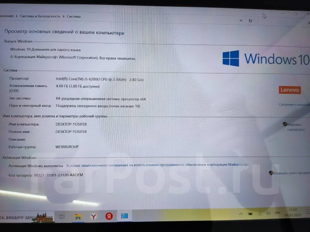 Lenovo Yoga. 14", 2,3����, ��� 4 ��, ���� 250���, WiFi: 1, Bluetooth: 1 ����