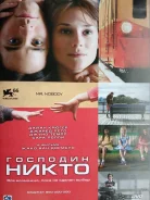 �������, �����-������ "�������� �����" - 2009�. /DVD-9, ��������/ ����