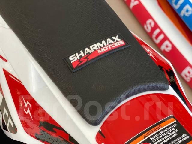 Шармакс повер. Sharmax Power Max 125. Sharmax 145 Power Max. Шармакс эксперт про 300. Шармакс эксперт про 280.