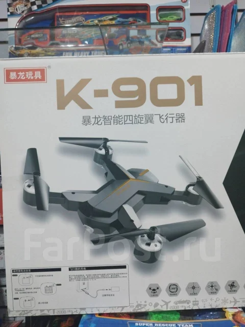������������ �-901. ��� ������ ����