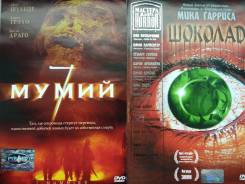 �������� "�������" & "7 �����" /�� 2-� DVD, ��������/ ����