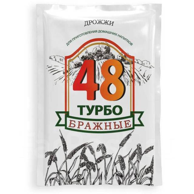 Дрожжи турбо 48 фото