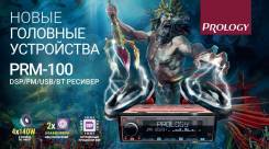 Prology PRM-100 ����