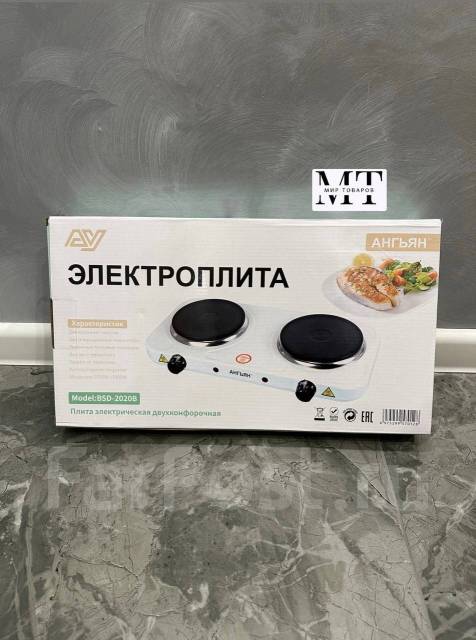 Плита электрическая двухконфорочная 1000Вт+1000Вт (Плитка настольная ...