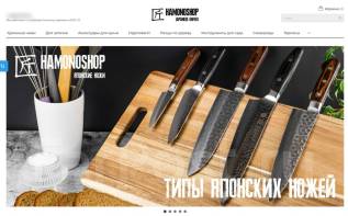 Smm-. Hamonoshop . .   94 