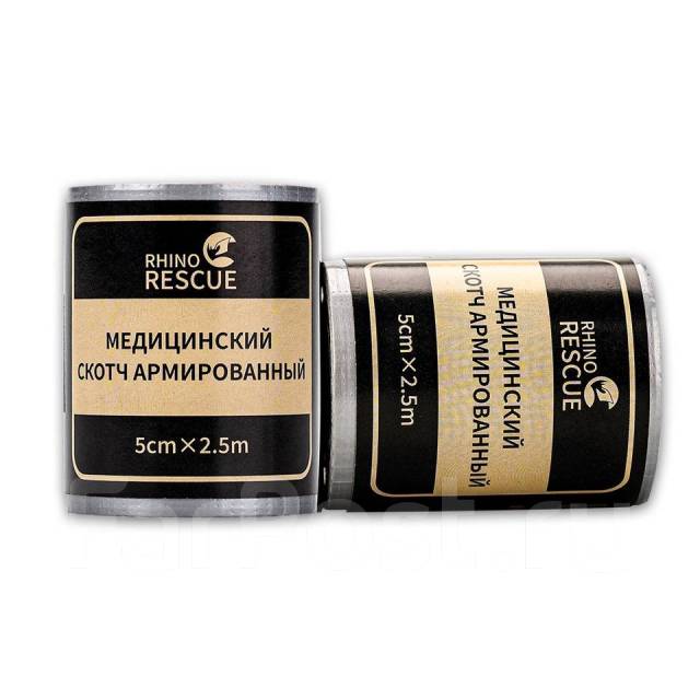 Медицинский армированный скотч Rhino Rescue, новый, в наличии. Цена ...