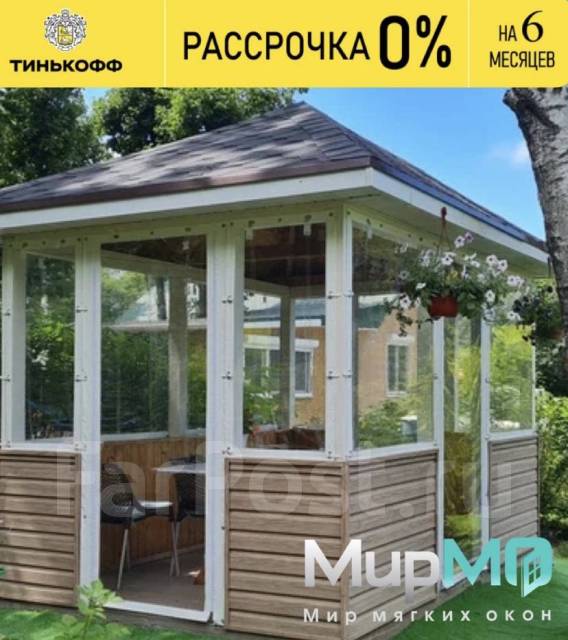 Остекление теплиц. Гибкое стекло 1м2, новый, в наличии. Цена: 599₽ во ...