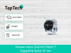 Garmin Fenix 7. ��� ����� �� ���������� ����