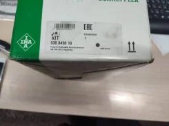 �������� ����� ��� 530045010 Ina 530045010 ����