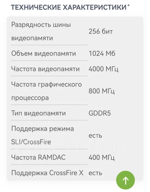 Radeon HD 5830 ����